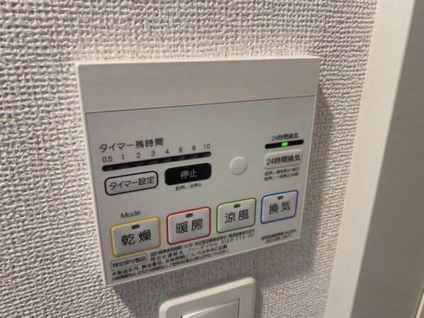 メゾンSK・Iの物件内観写真